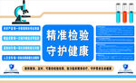 医院文化