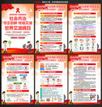 2025年世界艾滋病日主题海报