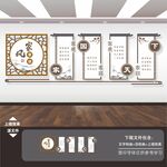 家风家训文化墙