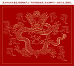 烫金龙霸气龙正面龙中国龙东方龙