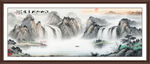客厅山水画