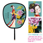 四大美女之贵妃醉酒