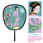 四大美女之貂蝉拜月