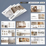 方形装饰公司宣传册