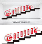 教师职业道德规范