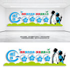 慢性病防控文化墙