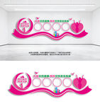 妇科医院文化墙