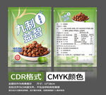 九制益智果包装设计果脯包装设计