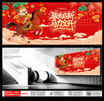 骏业启新马力全开