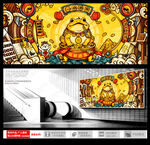 招财蟾蜍国潮插画