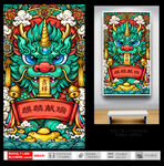 中式龙纹装饰图案