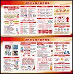 2025年全国消防日