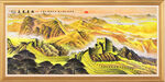 万里长城山水国画