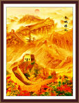 万里长城中堂画 