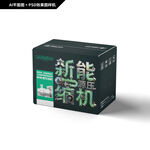 新能源压缩机包装