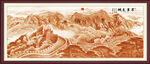 金色国画长城