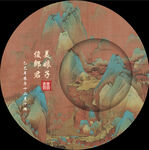 婚礼迎宾牌水牌指引牌