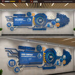 科技电路企业文化墙