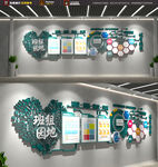 科技企业展示文化墙