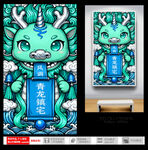 青龙白虎朱雀玄武