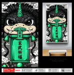 青龙白虎朱雀玄武