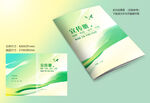 绿色封面