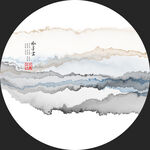 水墨山水圆形艺术画作