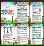 2025年世界糖尿病日