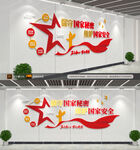 保守国家秘密维护国家安全文化墙