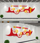 保守国家秘密维护国家安全文化墙