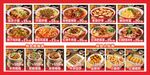 粉面馆菜单价目表海报