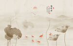 新中式水墨荷花背景墙