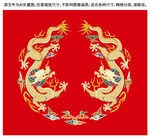 祥瑞双龙纹升龙线描龙包装龙标签