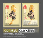 黄鱼酥零食包装设计素材