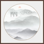 国画办公室山水画