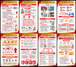 2025全国消防宣传日