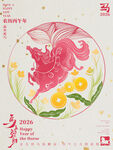 马年海报