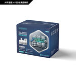 新能源压缩机包装