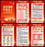 2025年全国消防宣传月知识