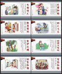 邻里和谐展板