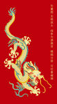 祥瑞龙故宫龙国潮插画龙包装金龙