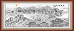 长城水墨画