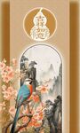 中式花鸟图灵动雀鸟栖枝