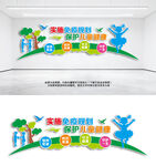 实施免疫规划保护儿童健康