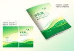 绿色画册封面