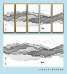 水墨山水五联装饰画