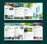 环保主题宣传折页设计