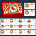 2026年马年日历台历 