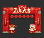 2026马年春节喜庆拱门