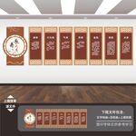 中医保健康养生文化墙展板